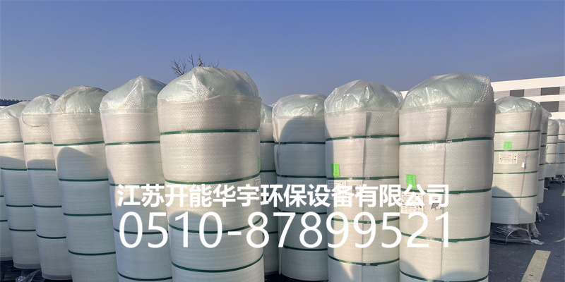 东营市盐箱活性炭罐 - 一站式服务