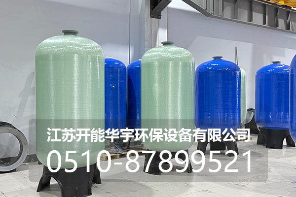 东营市玻璃钢过滤罐玻璃钢罐 - 一站式服务